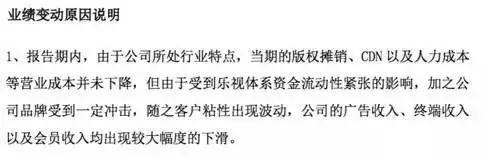 贾跃亭解脱了，孙宏斌小心，讨债部队还有三秒到达！