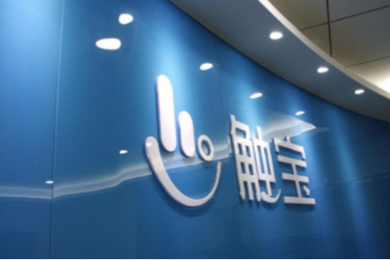 “隐身”海外10年后，上市的触宝如何开启下半场？