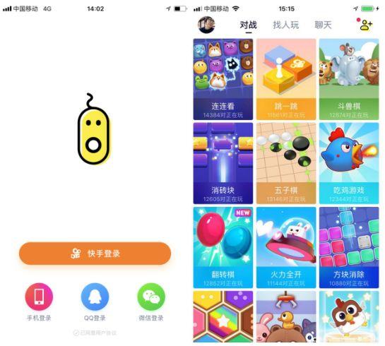 快手小游戏，只是给老铁们换了个游乐场？