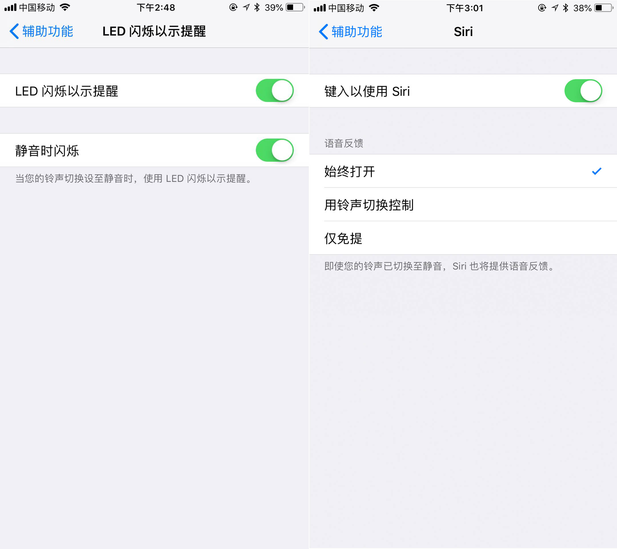 如果你看不见、听不到，如何无障碍的走进互联网世界？