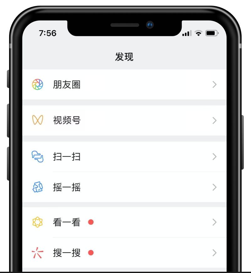 微信视频号（短内容）想要什么？