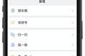 微信视频号（短内容）想要什么？