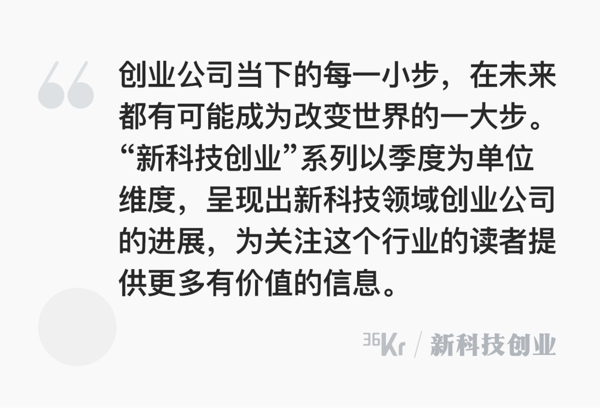 专注热门赛道CDSS，「惠每科技」预计2020大型医院项目量超过百家 | 新科技创业2019