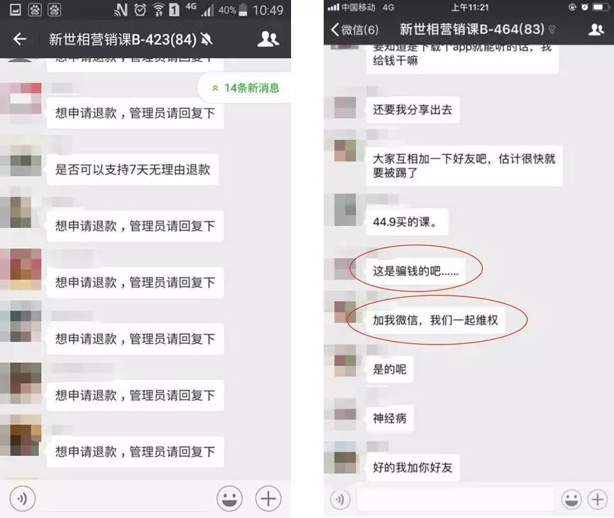 新世相刷屏背后，我有10点思考