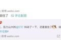 远程办公第一天，你掉线了吗？