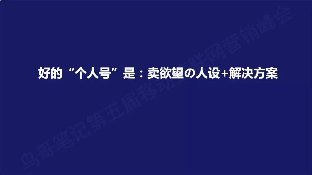 2020年，该如何用微信生态设计私域流量矩阵？