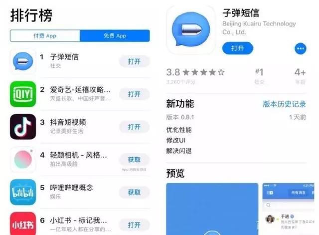 老罗的锤子手机是怎么做到一年被“死”N 次的？