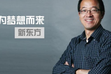 氪星晚报 | 北京新东方法定代表人变更；英国立法者指责Facebook违反隐私法规；人人车否认破产