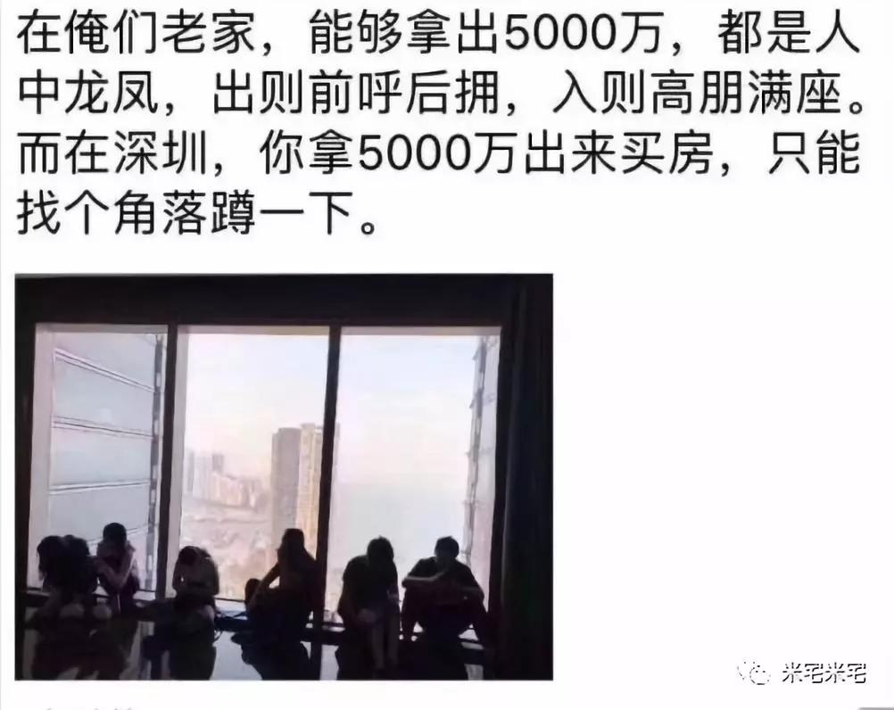 昨天，你在售楼部里生喝鸡血，我在大雨里排队抢房