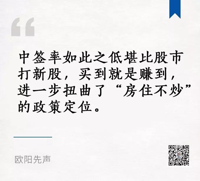 欧阳捷：关于国际国内经济与房地产形势的50个判断（上）