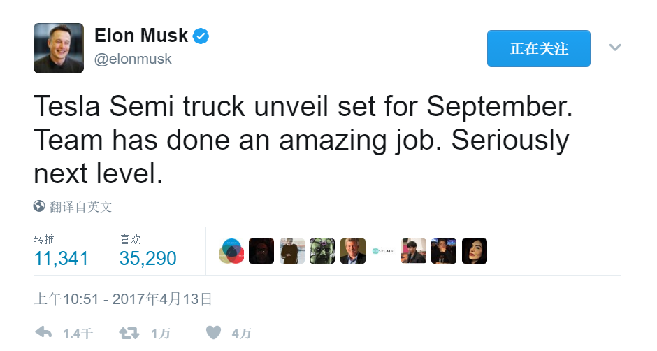 Elon Musk自曝两场发布会：7月Model 3、9月电动重卡Tesla Semi
