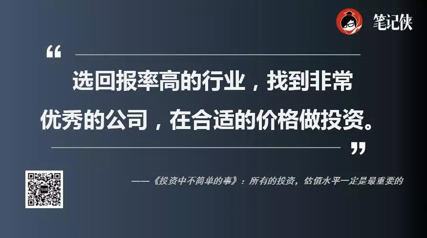 对比全球资本市场，在中国做价值投资要先知道这些