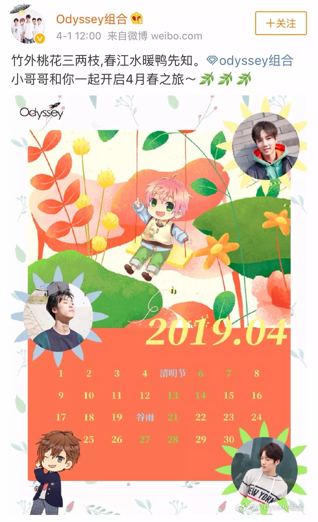 《创造营2019》背后公司大起底：老牌公司人员不足，新晋公司群魔乱舞