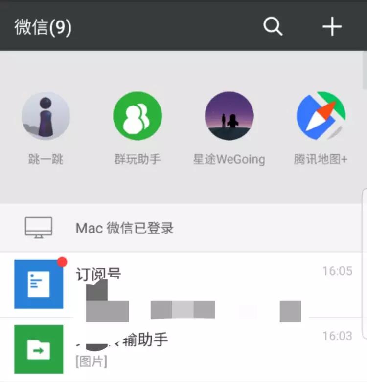 微信「小游戏」来了！小程序年度压轴大招释放了什么信号？