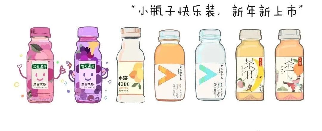 网友都在玩的喜茶、CoCo“小瓶子”，究竟什么来路？