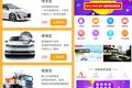 小额车损维修只能“吃黄连”？「嗨养车」开发小额车险市场价值