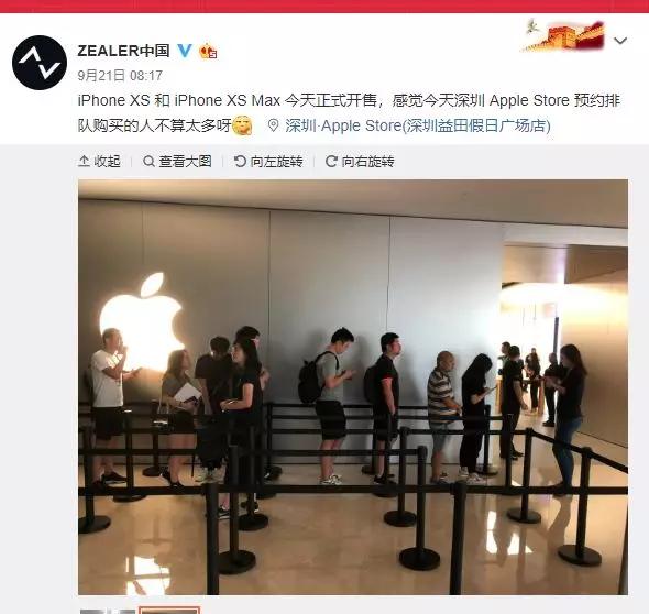 无人排队、老款涨价！史上最贵iPhone开卖首日，经销商和黄牛都慌慌的