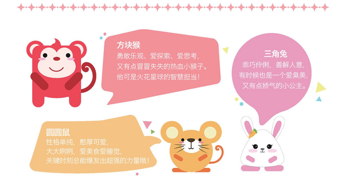 36氪首发从数学切入思维训练儿童在线教育火花思维完成