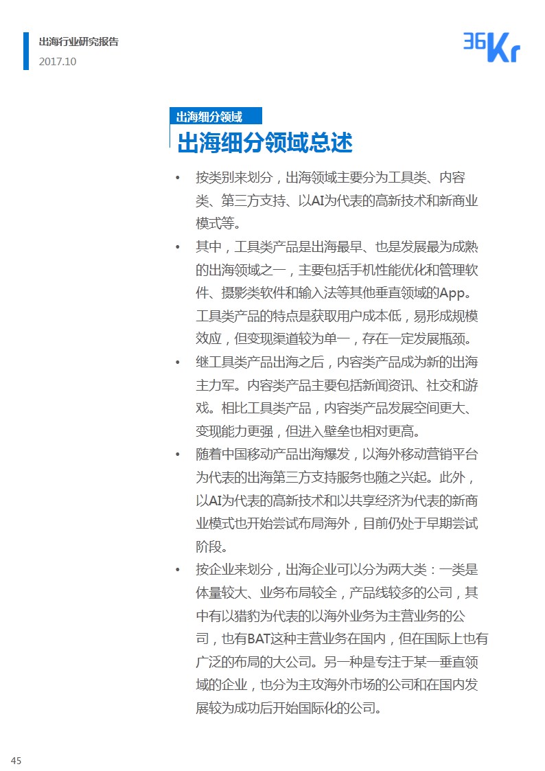 v2_7abf17715dff4502a764caf801f1c961_img_000