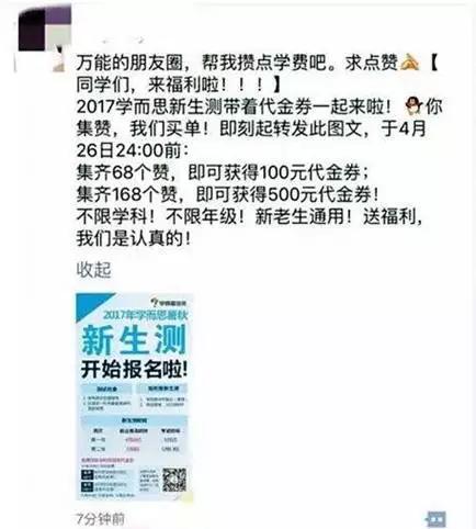 中国中产正经历三场生死赛跑，每一场都惊心动魄