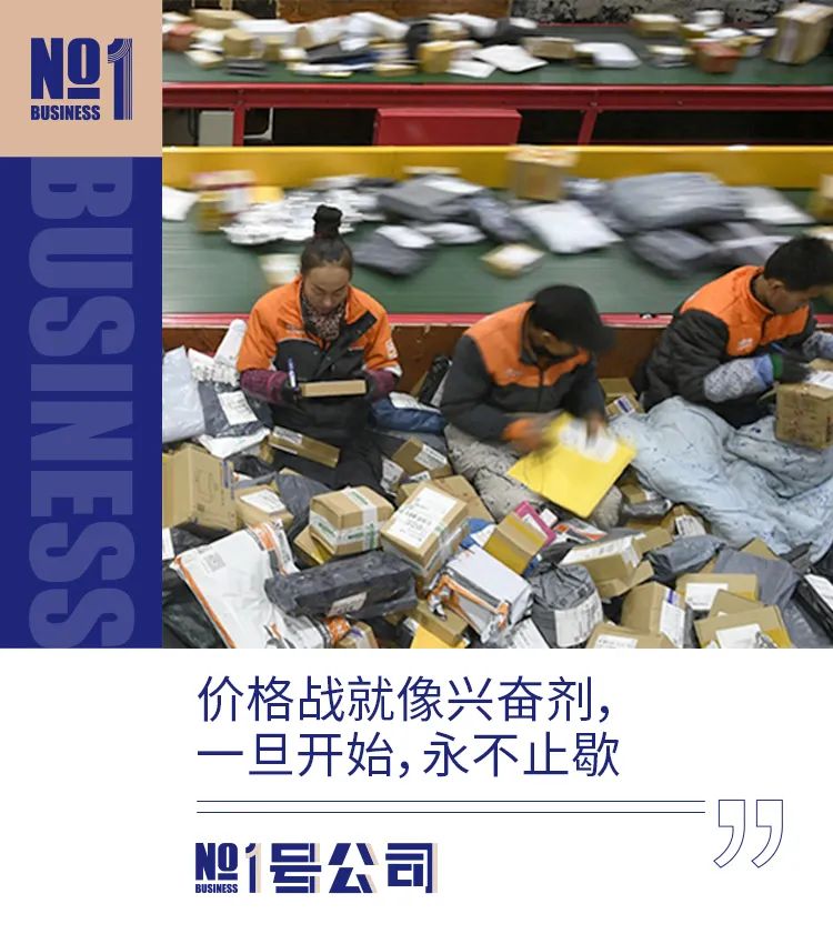 义乌快递价格降到让你怀疑人生：前两次降价一次因为拼多多，一次因为直播带货