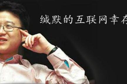 打着没有不小心走光的女主播的口号，网易要试试在新闻领域跑通直播模式的可能性