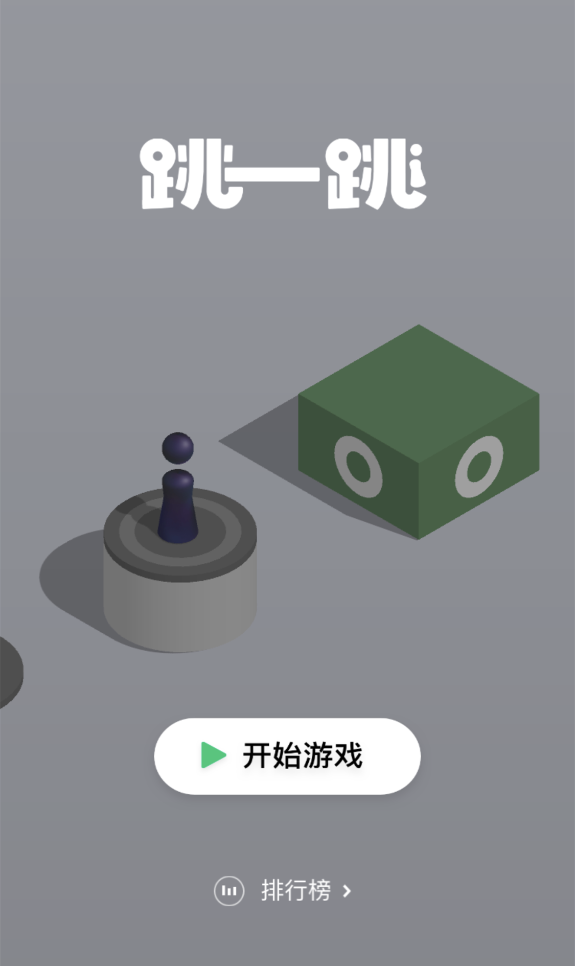 新闻AB面 | 新年新预见：他们看上的2018变革，到底能成几个？