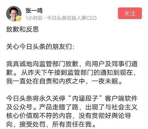 你的时间，要么姓张，要么姓张——张小龙和张一鸣的对立统一