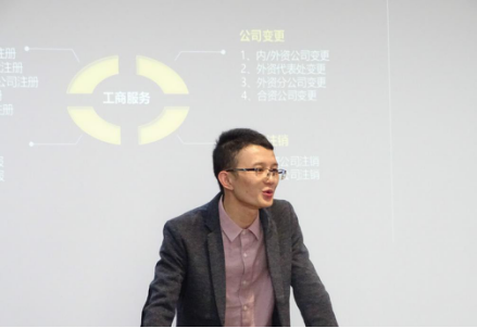 打造行业壁垒提升企业价值 36氪产业创新中心“创业者训练营”企服活动举办
