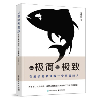 36氪领读 | 极致的力量：扭转“被动成长”，把控自己的职场命运