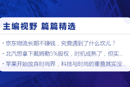 深度资讯 | 新吃鸡游戏开启变现，对腾讯业绩影响多大？