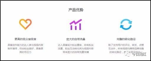 新商业NEO100 | 陌陌推出广告平台“陌陌明星”，主播们的短视频广告时代来了