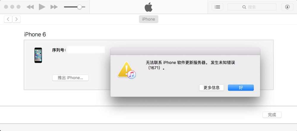 苹果用户看过来，这几个小程序让你的 iPhone 更好用