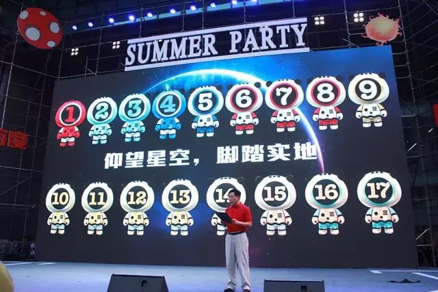 这个周末，李彦宏给百度四个迷之团队各发了100万美金