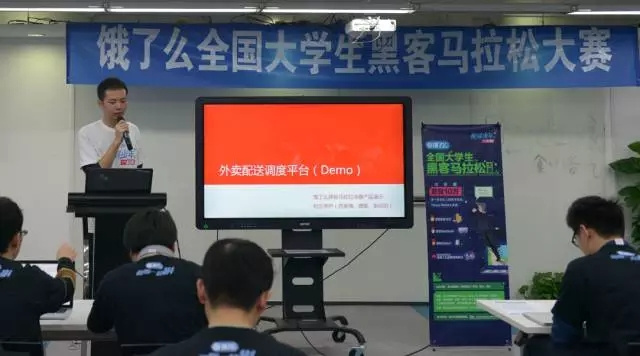 张旭豪最新内部讲话：饿了么怎么看友（he）商（bing）？