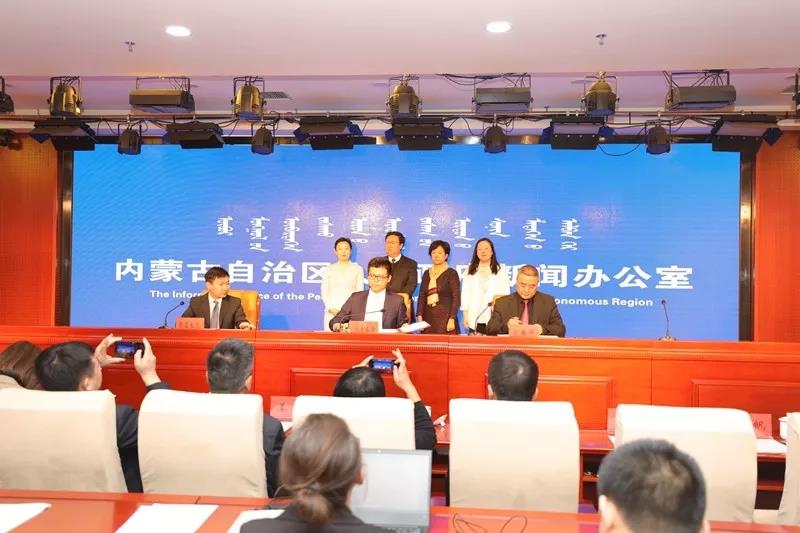 内蒙古和林格尔新区携晟道投资成立创投基金