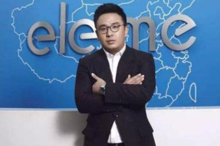 最前线丨饿了么CEO王磊：与美团竞争，比一个人发展业务更快、更迅速