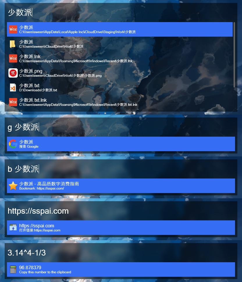 向 Windows 高级用户进阶，这 10 款效率工具帮你开路