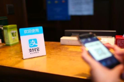 【一周投融资趋势】支付宝将提供60亿元推进无现金社会；腾讯2亿美元投了转转，又1.4亿美元投了西山居
