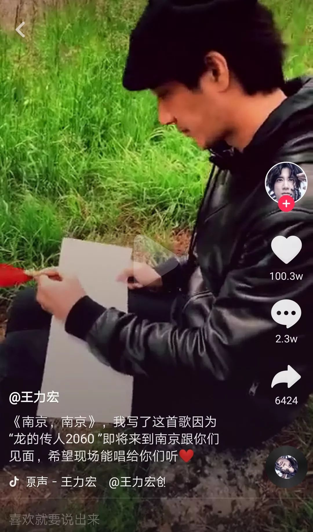 为什么短视频平台都盯上了音乐？