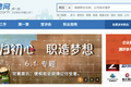利用测评+数据分析，测聘网将大公司的“马太效应”变为中小企业招聘红利