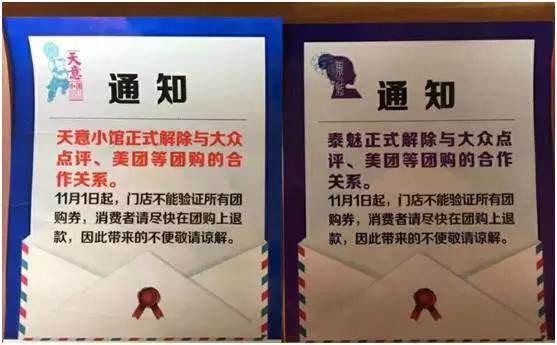 BAT在线下商户赋能做了什么，又准备怎么从他们身上赚钱？| 氪记2016 