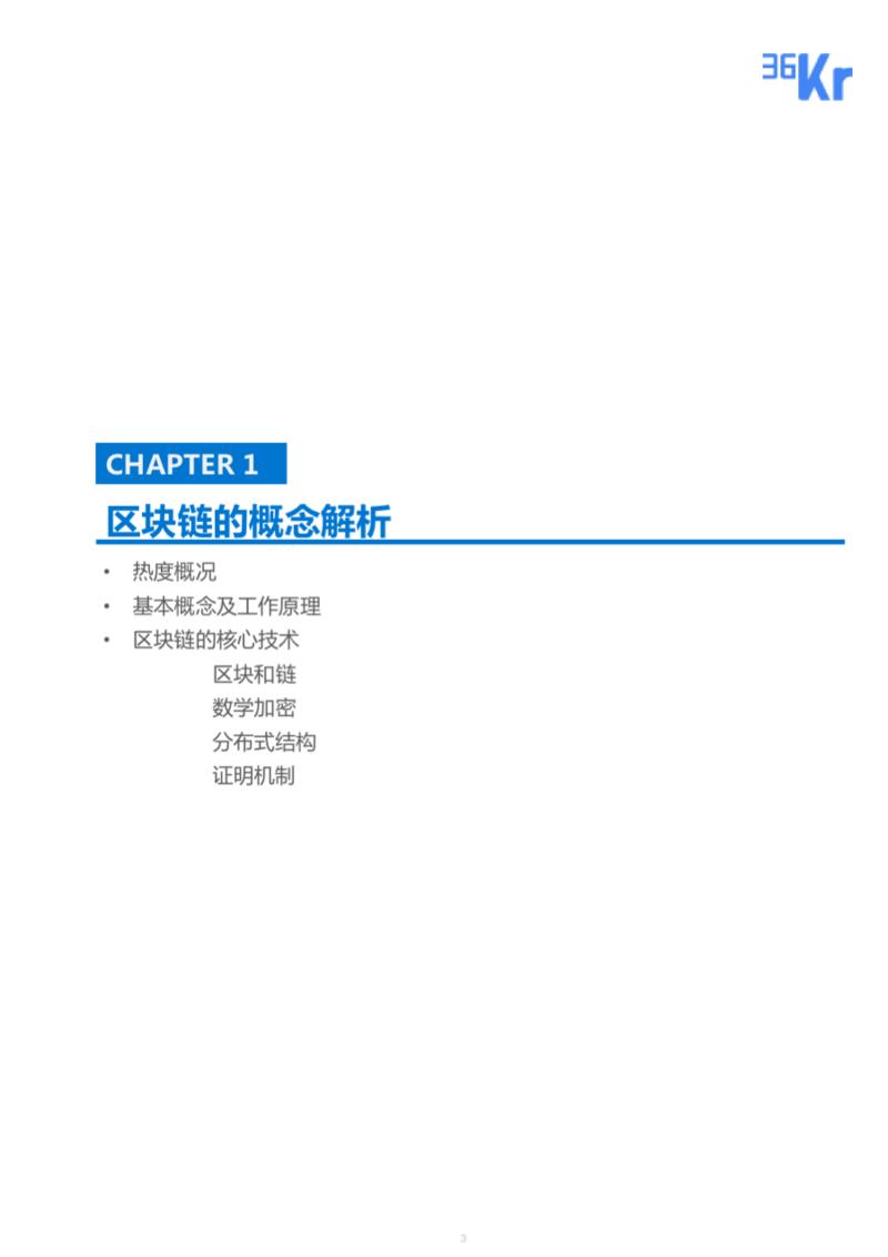 幻灯片03.png