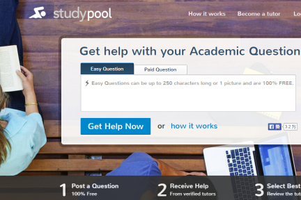 美国在线课业答疑平台studypool获120万种子轮融资