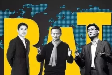 红利期过后，BAT凭什么称霸下一个时代？