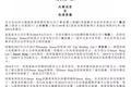 谁人敢信贾跃亭？