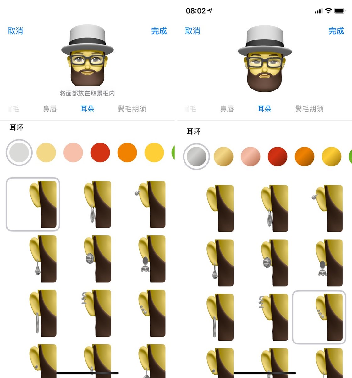 iOS 12 Public Beta 3 值得注意的 10 个新变化