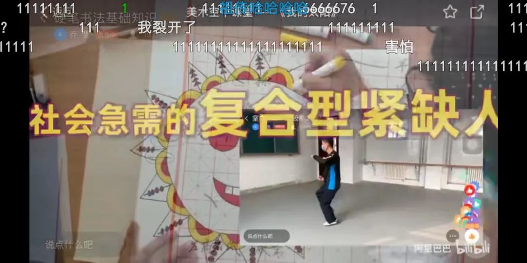 2020，Z时代开始反完美主义了