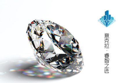 卖钻石只能靠品牌吗？意克拉用消费信托连接钻石的金融属性和消费属性