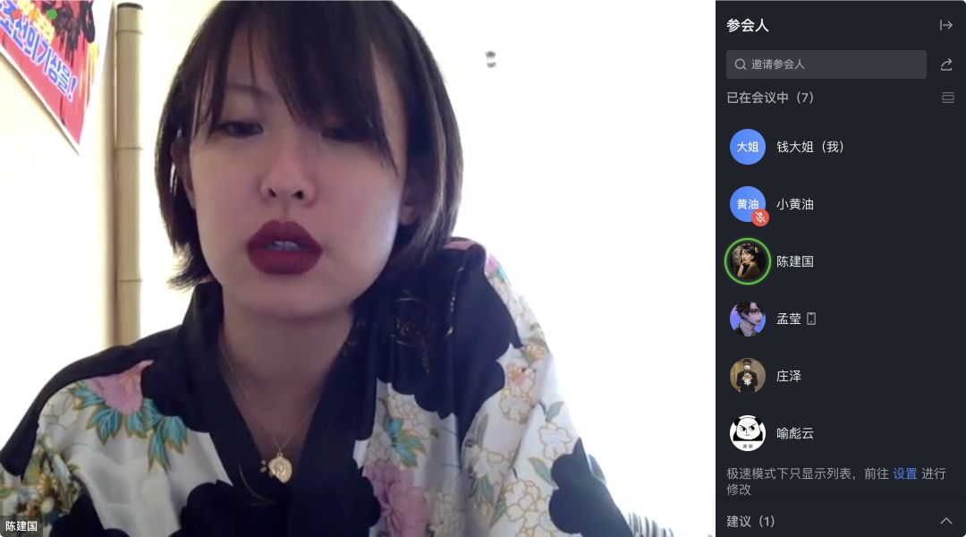 公司996，在家007，互联网远程办公就这么难吗？